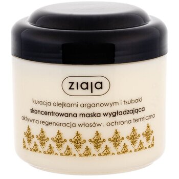 Concentrated Smoothing Hair Mask ( suché a poškozené vlasy ) - Vyhlazující maska 